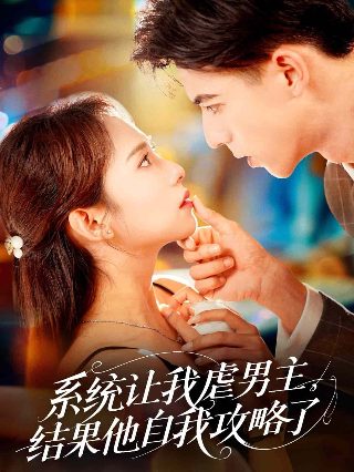 凤凰无双原著美人谋冰蓝纱x