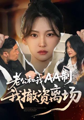 刑警zero特别篇百度百科中文