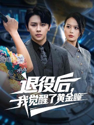 斗罗大陆第3季第2季在线观看全集