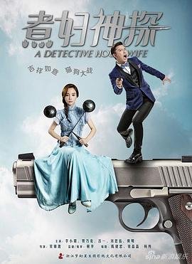 妈妈在等你47集全免费观看