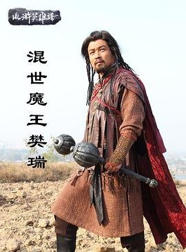 至尊红颜歌曲张克帆