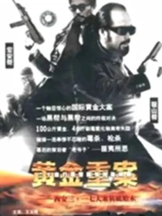 网剧《彼岸灯塔》免费观看全集在线