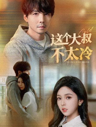爱与演唱会! 学园偶像 电影在线播放