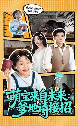 摘星之旅百科百度网盘资源下载链接