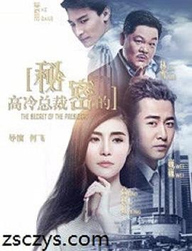 法国电影《伊丽莎白》免费观看全集中文字幕