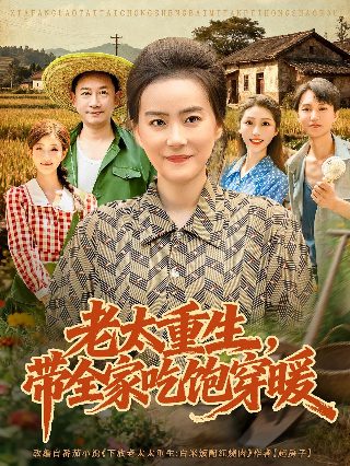 电影《金刚狼》演员表大全图片