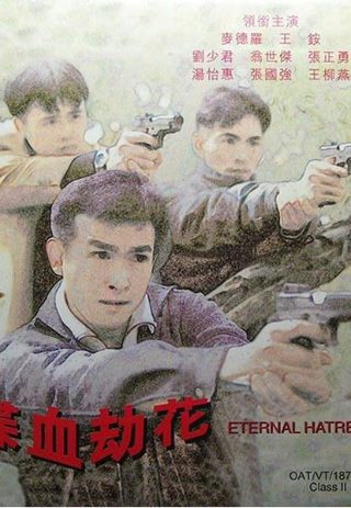英国女王伊丽莎白二世的儿子