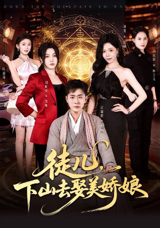 电影《天若有情》 国语免费观看全集