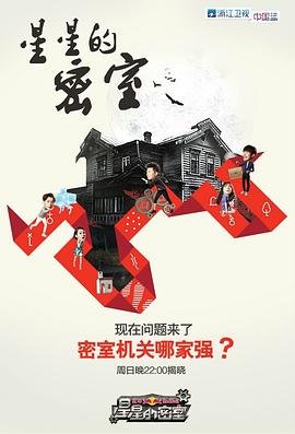 《相逢时节》大结局是什么样的