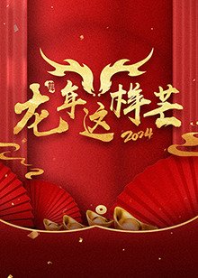 电影 公众之敌