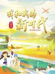 紧急出口图片