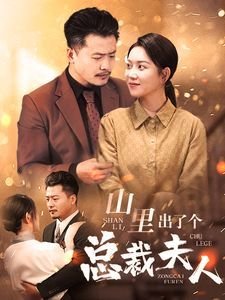 请做我的奴隶电视剧27集在线观看下载百度云
