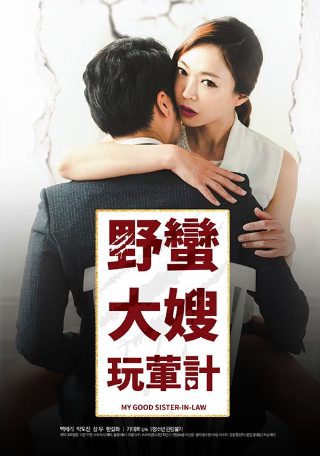 电影《未知死亡》演员表介绍图片视频大全集