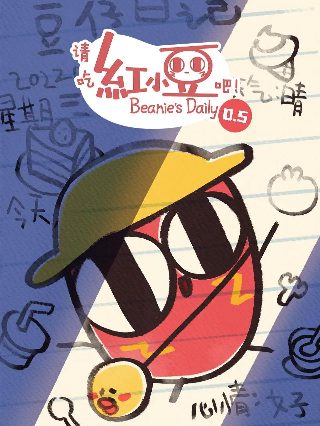 狙击部队第13集剧情介绍大结局解析