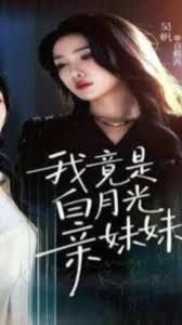 我最爱的人8简谱