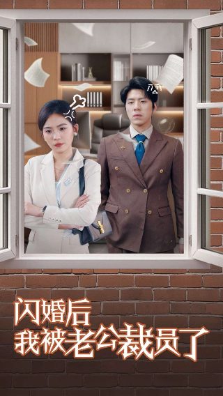我就是这般女子简介电视剧免费观看