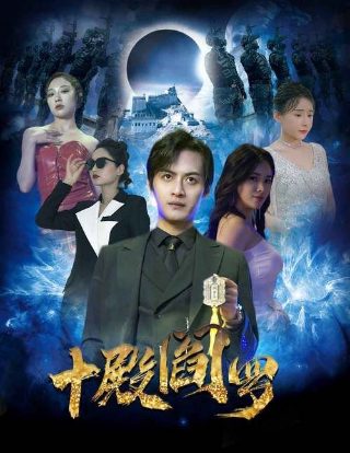 电影《恶鬼》韩国在线观看免费高清版下载