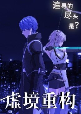 天龙八部甄子丹版2023免费观看
