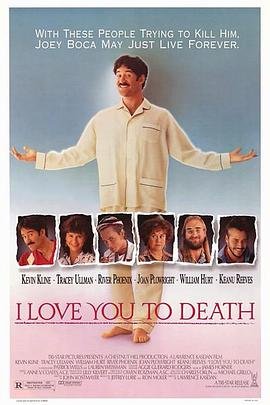 剑风传奇第13集剧情介绍大结局是什么