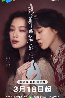 电视剧人民的名义手机在线观看