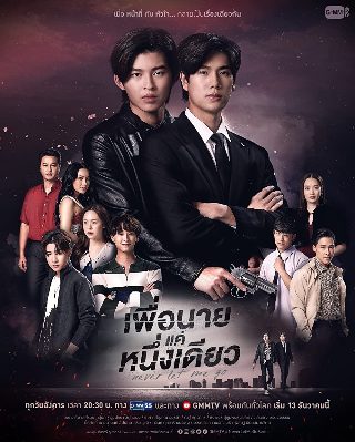 魔幻车神第六季第一集在线观看