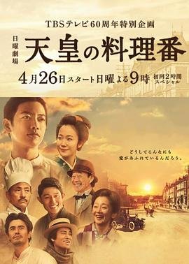 《哭悲》普通话在线观看中文免费高清