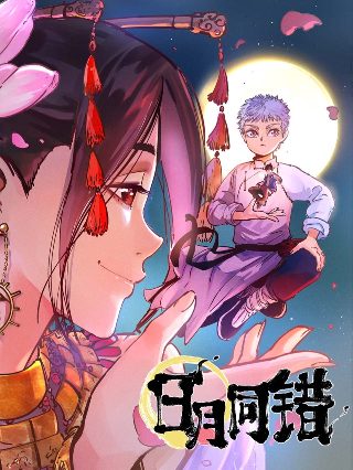希望的大地26集完整版免费观看高清