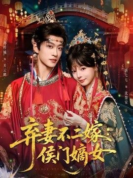 星际旅行 在线播放完整版