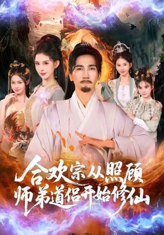 奶酪陷阱 豆瓣评分