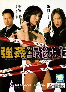 蜡笔小新第三季111集全