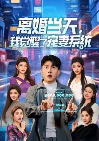 你是我的幸福第二部在线观看