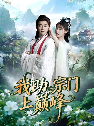 最佳利益 下载