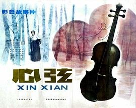短剧《无双2》完整版免费观看高清视频大全