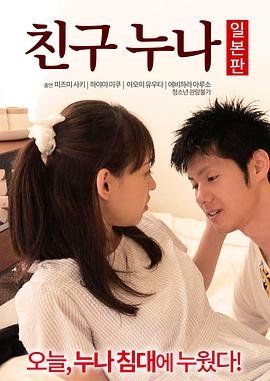 夏宇童 黄子佼