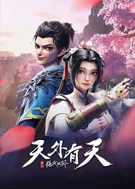 假面骑士,空我