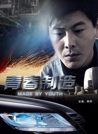 挽歌电影免费完整版