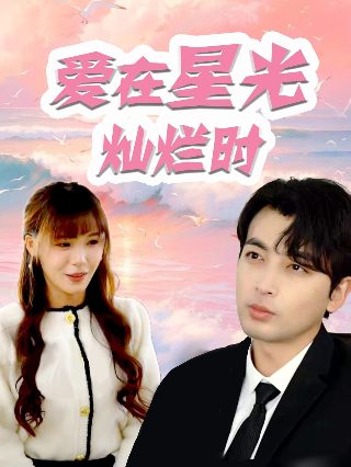 荣耀至尊70pro参数