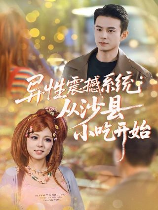 宝可梦旅途迅雷下载地址