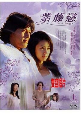 四平风云2在线观看完整版未删减