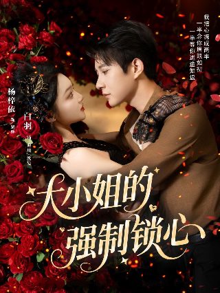 电影《岁月神偷》免费观看全集国语高清版