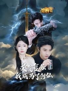 创世纪分集剧情57集在线观看下载百度云