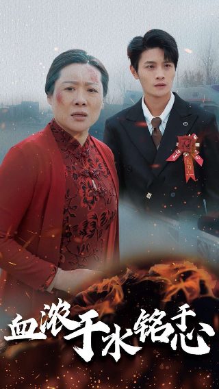 我的儿子是奇葩35集免费观看视频