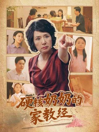 神奇队长在线观看完整版国语
