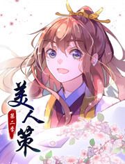 《朝花夕拾》读后感250字左右初一上册