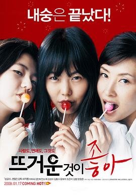韩国外卖曝光11月9日