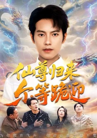 圣殇完整版免费在线观看