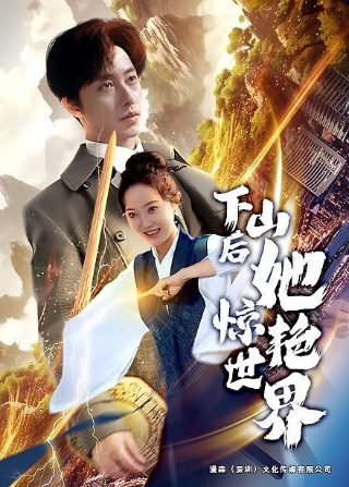 大宅门第二部一共多少集电视剧啊