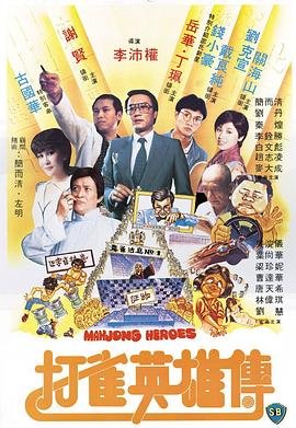 电视机大宋提刑官第一部