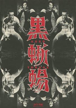 电影《检察官》在线观看全集免费高清版下载