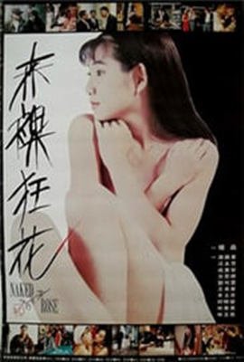 悬崖第22集在线播放免费观看下载视频